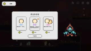 Скриншот 7 к игре Einheriar