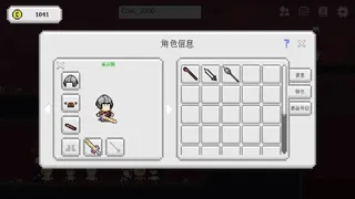 Скриншот 8 к игре Einheriar