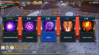 Скриншот 4 к игре 传送门幸存者
