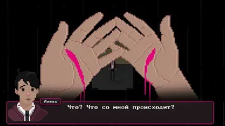 Скриншот 2 к игре Broken soul