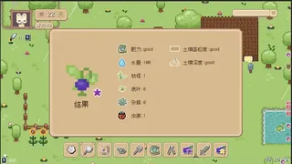 Скриншот 3 к игре Hi Eggplant:The Birth of Sprites