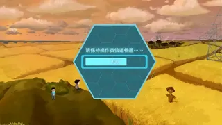 Скриншот 1 к игре 最后的送别