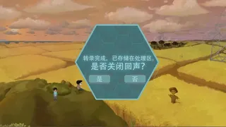 Скриншот 2 к игре 最后的送别