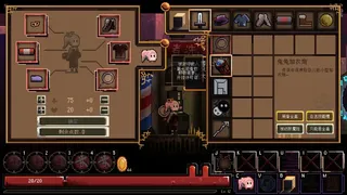 Скриншот 2 к игре 被坏女人骗成冒险者!