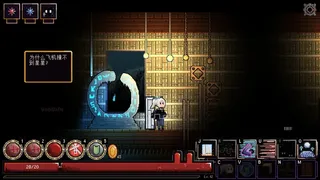 Скриншот 4 к игре 被坏女人骗成冒险者!