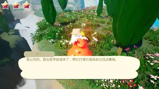Скриншот 2 к игре 还有一个小愿望 One More Wish