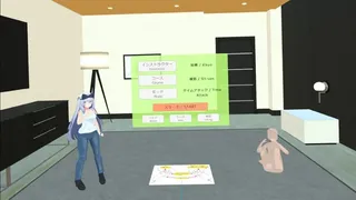 Скриншот 1 к игре VR Fitness