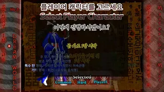 Скриншот 3 к игре Story in the Dream World 3 -Sinister Island's Mysterious Mist-