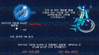 Скриншот 5 к игре Story in the Dream World 3 -Sinister Island's Mysterious Mist-