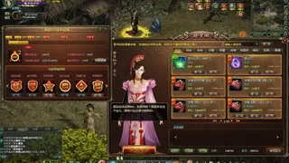Скриншот 5 к игре xingchenbian online