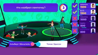 Скриншот 4 к игре Brain Show: Party Game
