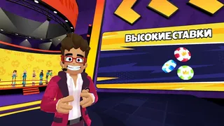 Скриншот 6 к игре Brain Show: Party Game