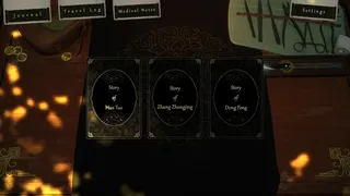 Скриншот 5 к игре Songs of Life