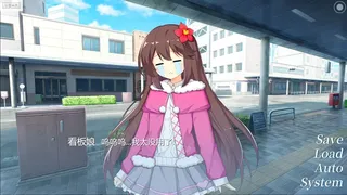 Скриншот 3 к игре 不被忘记的你