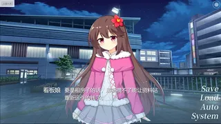 Скриншот 4 к игре 不被忘记的你