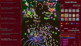 Скриншот 1 к игре Воспоминания вампира - Vampire Memories