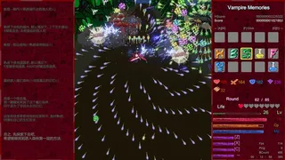 Скриншот 2 к игре Воспоминания вампира - Vampire Memories