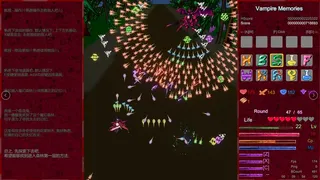 Скриншот 3 к игре Воспоминания вампира - Vampire Memories