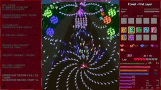 Скриншот 4 к игре Воспоминания вампира - Vampire Memories