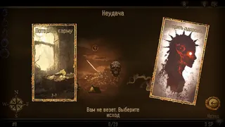 Скриншот 3 к игре Weak Soul