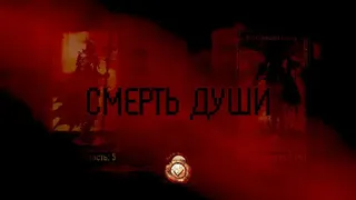 Скриншот 7 к игре Weak Soul