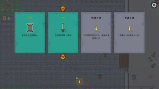 Скриншот 2 к игре 员工生存指南