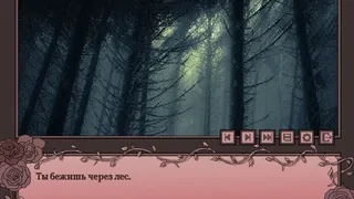 Скриншот 1 к игре Здесь становится так одиноко