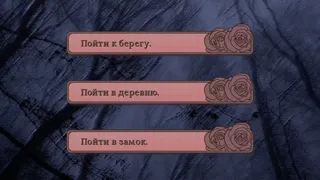 Скриншот 2 к игре Здесь становится так одиноко