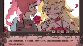 Скриншот 3 к игре Здесь становится так одиноко