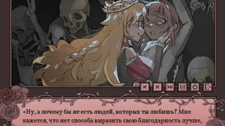 Скриншот 4 к игре Здесь становится так одиноко