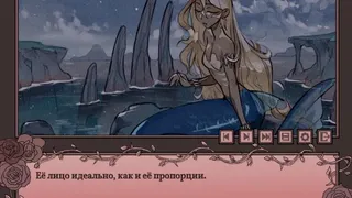 Скриншот 5 к игре Здесь становится так одиноко