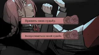 Скриншот 7 к игре Здесь становится так одиноко