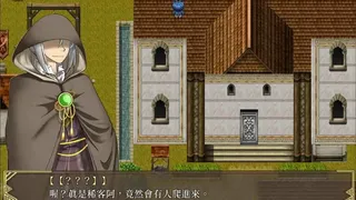 Скриншот 2 к игре 謳歌的聖女