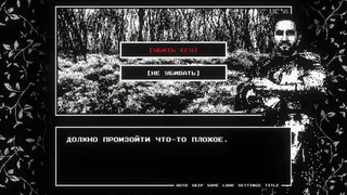 Скриншот 1 к игре Knight, Death and the Devil