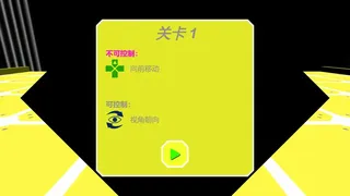 Скриншот 2 к игре NonFullControl
