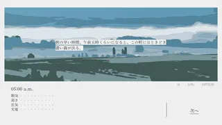 Скриншот 4 к игре Piano at 5 a.m.