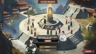Скриншот 6 к игре Ascension