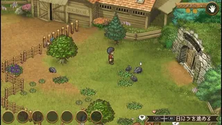 Скриншот 2 к игре Shepherd's Crossing