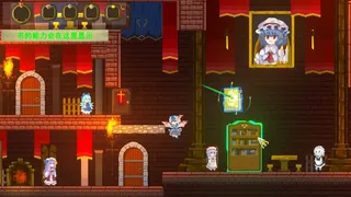 Скриншот 6 к игре 朱鹭子的奇妙冒险