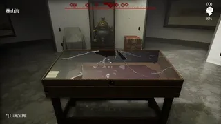 Скриншот 1 к игре The Adventures of LinShanHai - Chapter4:Vanishing Masterpiece