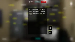 Скриншот 5 к игре The Adventures of LinShanHai - Chapter4:Vanishing Masterpiece