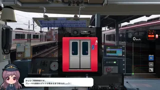 Скриншот 3 к игре Japanese Rail Sim: Operating the MEITETSU Line