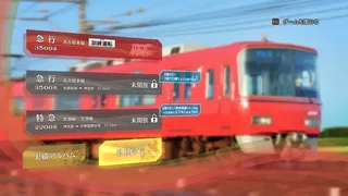 Скриншот 4 к игре Japanese Rail Sim: Operating the MEITETSU Line