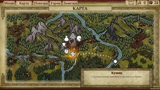 Скриншот 5 к игре Far Tale
