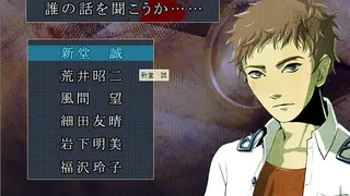 Скриншот 1 к игре アパシー学校であった怖い話1995特別編