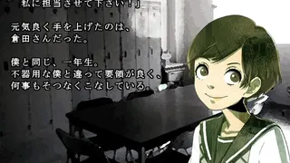 Скриншот 4 к игре アパシー学校であった怖い話1995特別編