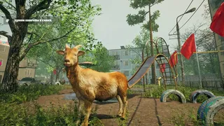 Скриншот 4 к игре Г.О.П.О.Т.А