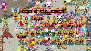 Скриншот 1 к игре 天羽Online