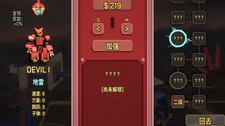 Скриншот 3 к игре RoboDunk Prologue