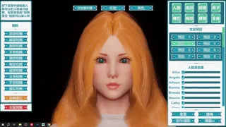 Скриншот 1 к игре Desktop Girlfriend NEO